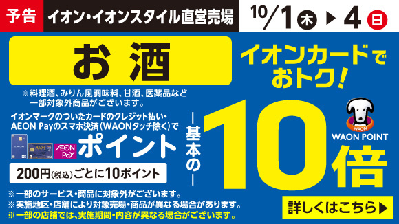 �y�\���z����10�{