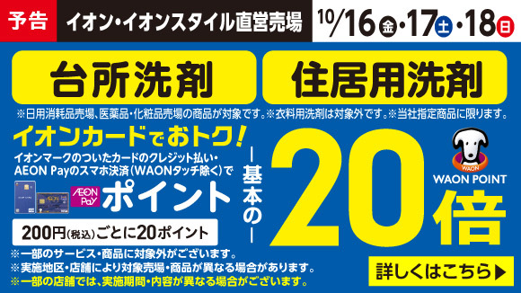 �y�\���z�Z���p�E�䏊���20�{