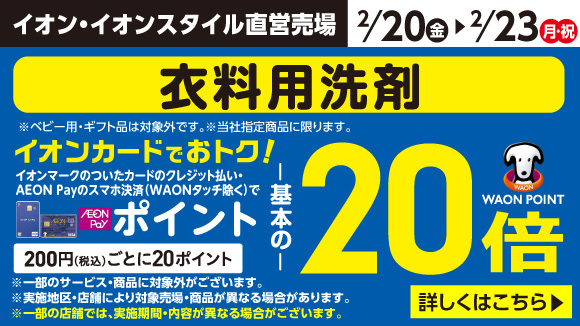 �ߗ��p���20�{