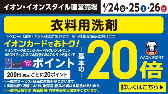 �ߗ��p���20�{