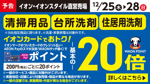 �y�\���z���|�p�i�E���20�{