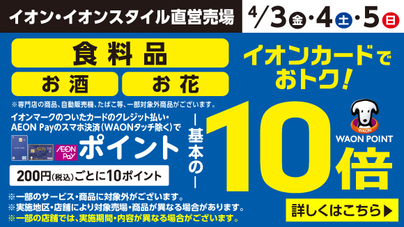 �H���i10�{