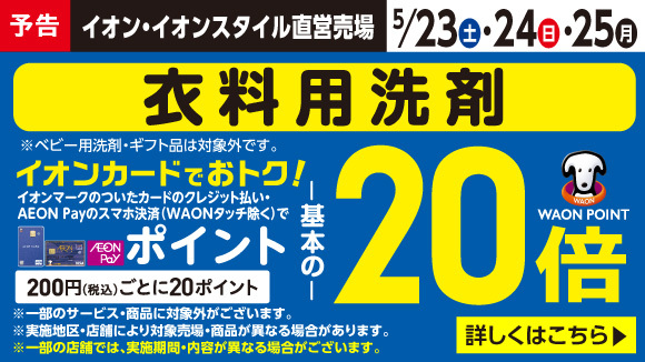�y�\���z�ߗ��p���20�{
