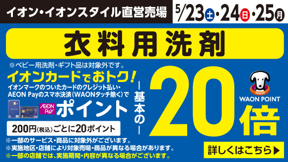 �ߗ��p���20�{