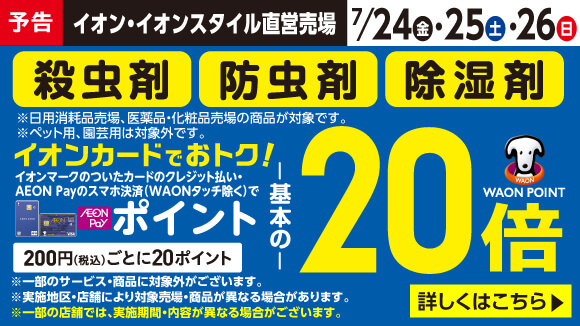 �y�\���z�E����20�{