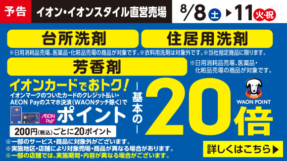 �y�\���z�F����20�{