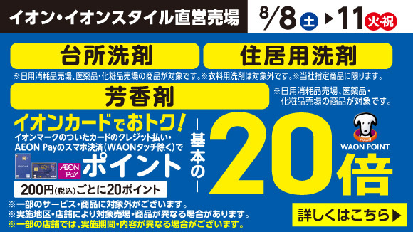 �F����20�{