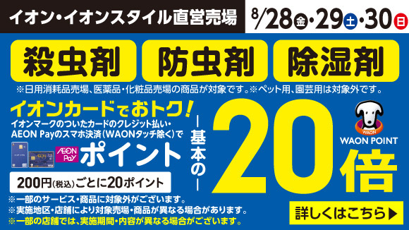 �E����20�{