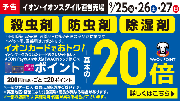 �y�\���z�E����20�{