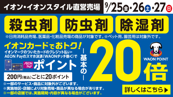 �E����20�{
