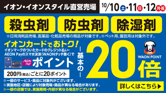 �E����20�{