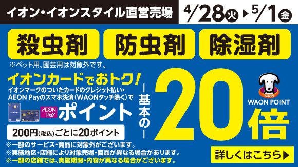 �E����20�{