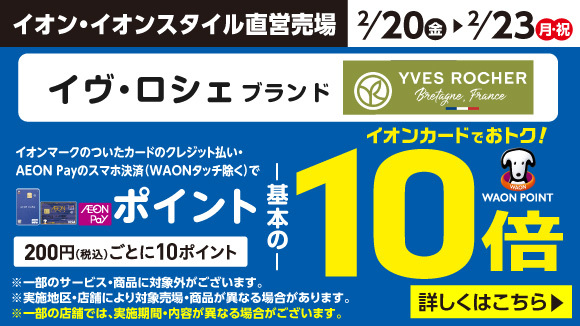 �C���E���V�F10�{