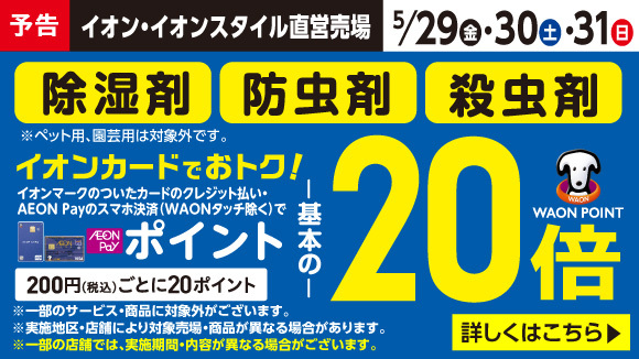 �y�\���z������20�{