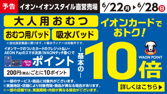 �y�\���z��l�p���ނ�10�{