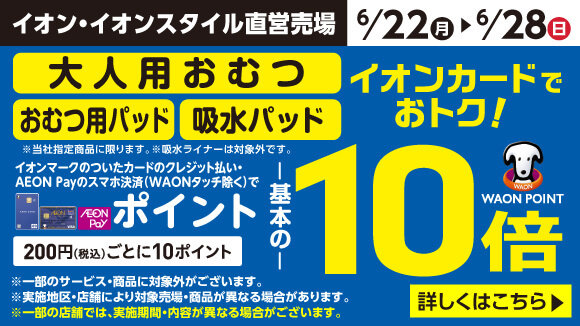 ��l�p���ނ�10�{