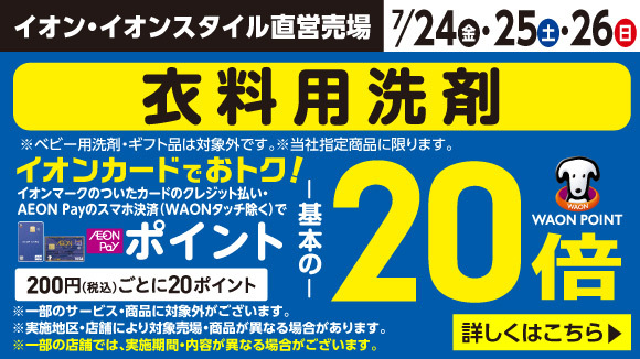 �ߗ��p���20�{