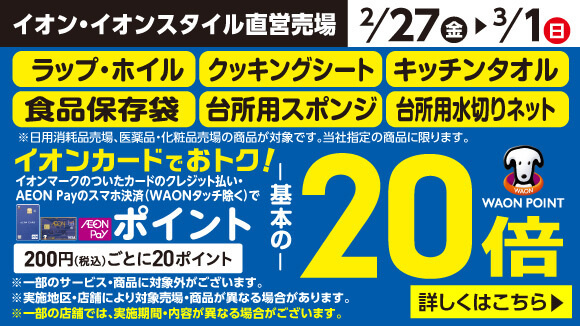 �䏊���Օi20�{