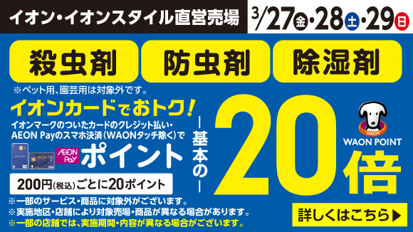 �E����20�{