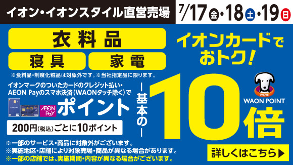 �ߗ��i10�{