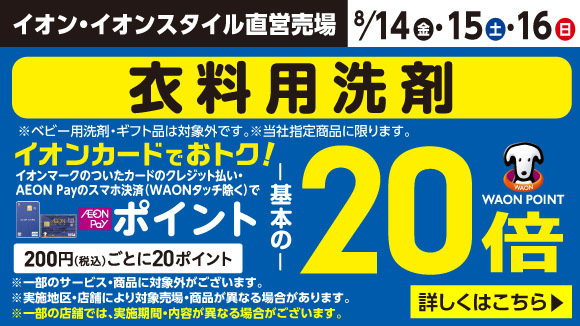 �ߗ��p���20�{