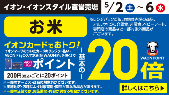 ����20�{