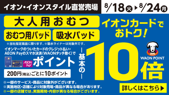 ��l�p���ނ�10�{