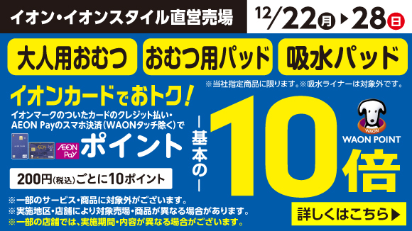 ��l�p���ނ�10�{