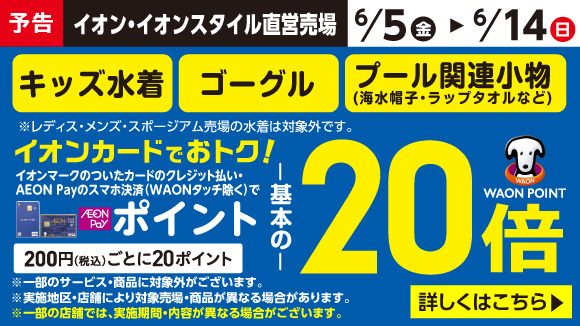 �y�\���z�L�b�Y����20�{