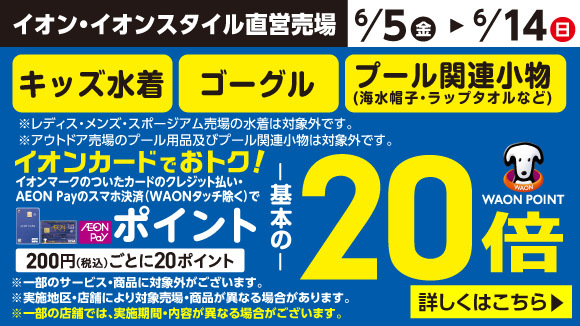 �L�b�Y����20�{