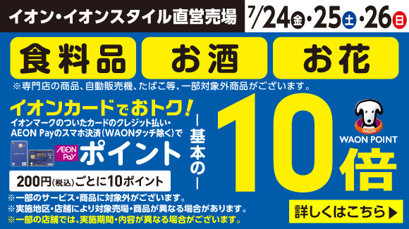 �H���i10�{