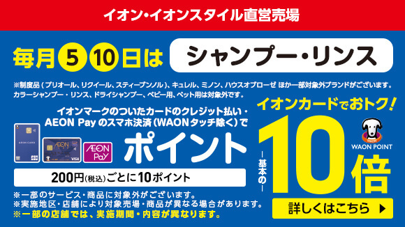 �V�����v�[�E�����X10�{