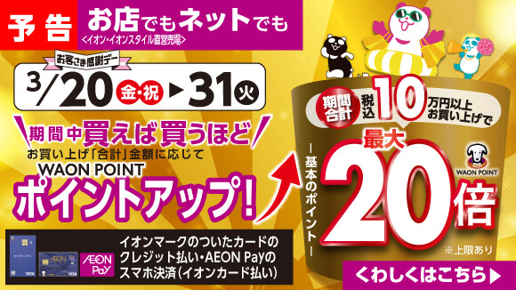 �y�\���z �|�C���g�A�b�v���