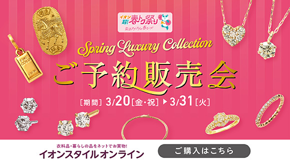 ���I�t�g�N�Ղ� ���\��̔��� �J�Ò��I�I