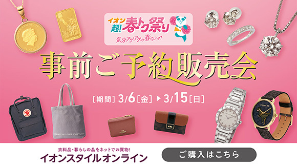 ���I�t�g�N�Ղ� ���O���\��̔��� �J�Ò�