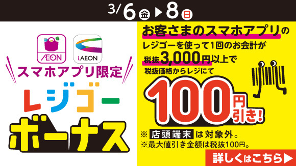 ���W�S�[�{�[�i�X