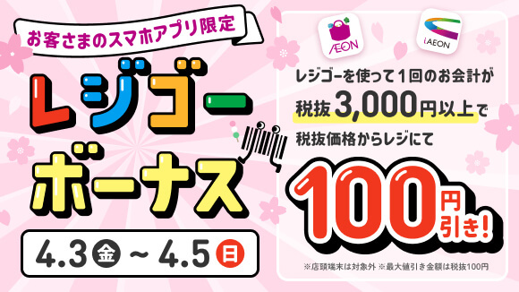 ���W�S�[�{�[�i�X