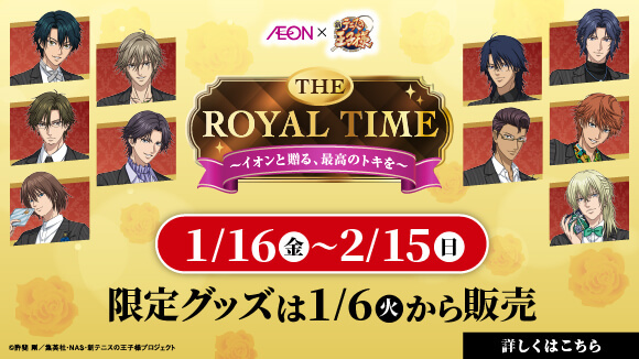 �C�I���~�e�j�v���R���{��2�e