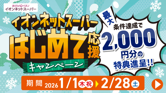 �_�V�K����o�^�L�����y�[���I�^