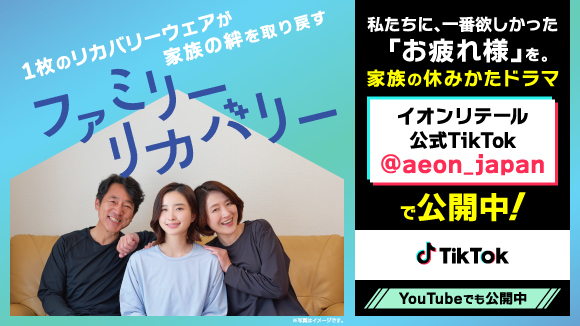 �C�I�����̃V���[�g�h���}�u�t�@�~���[���J�o���[�v