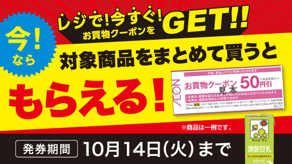 イオン化粧品ピアレスロイヤル(宅急便コンパクト匿名配送) リピーター大幅割引 お得なキャンペーン - マイレピ | おトクなお買い物情報と暮らし