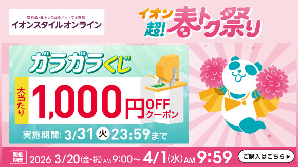 �C�I���X�^�C���I�����C�� ���I�t�g�N�Ղ�