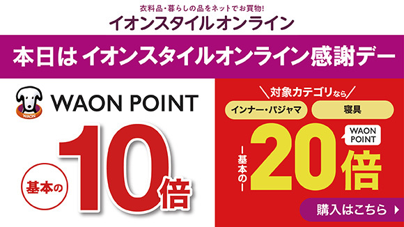 �C�I���X�^�C���I�����C�� ���Ӄf�[