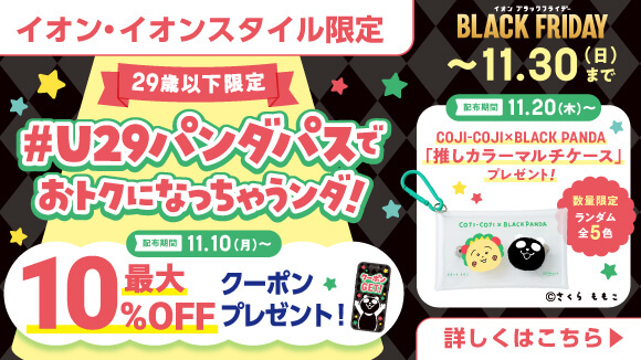 29ΈȉI#U29p_pXłgNɂȂႤ_I