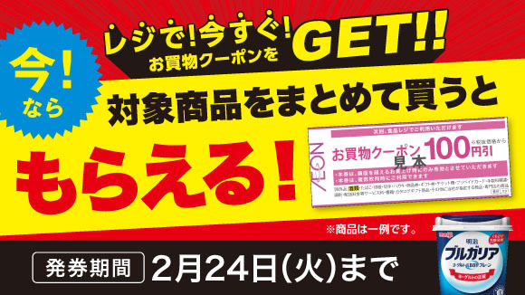 2���x���[�O���g�t�F�A