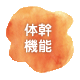 ̊@\