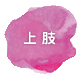 ㎈