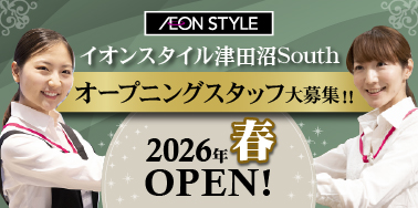イオンスタイル津田沼South