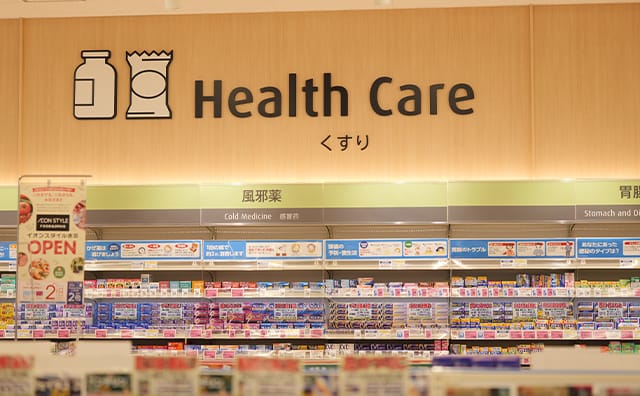お薬売場