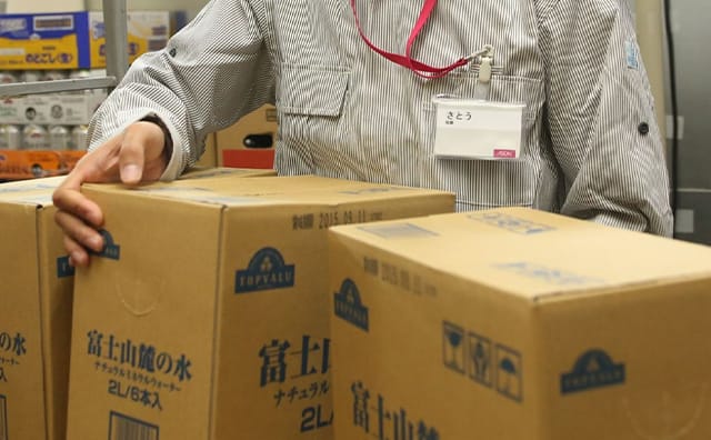 商品管理